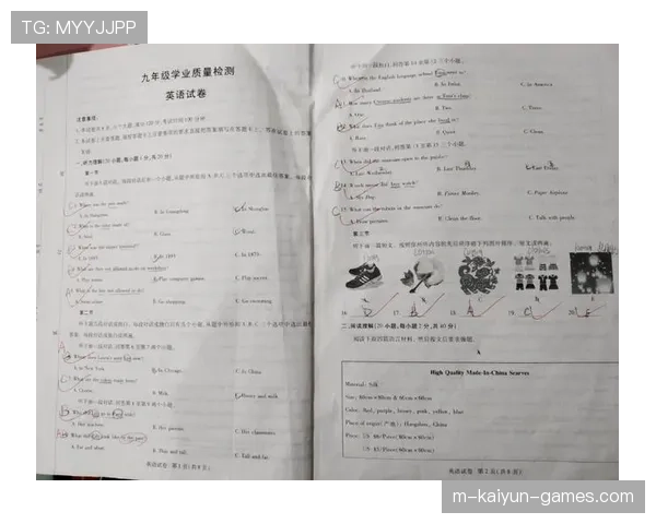 初三党请注意!九年级英语上下册短语全覆盖,初中九年级上册英语短语 初三党请注意!九年级英语上下册短语全覆盖,初中九年级上册英语短语